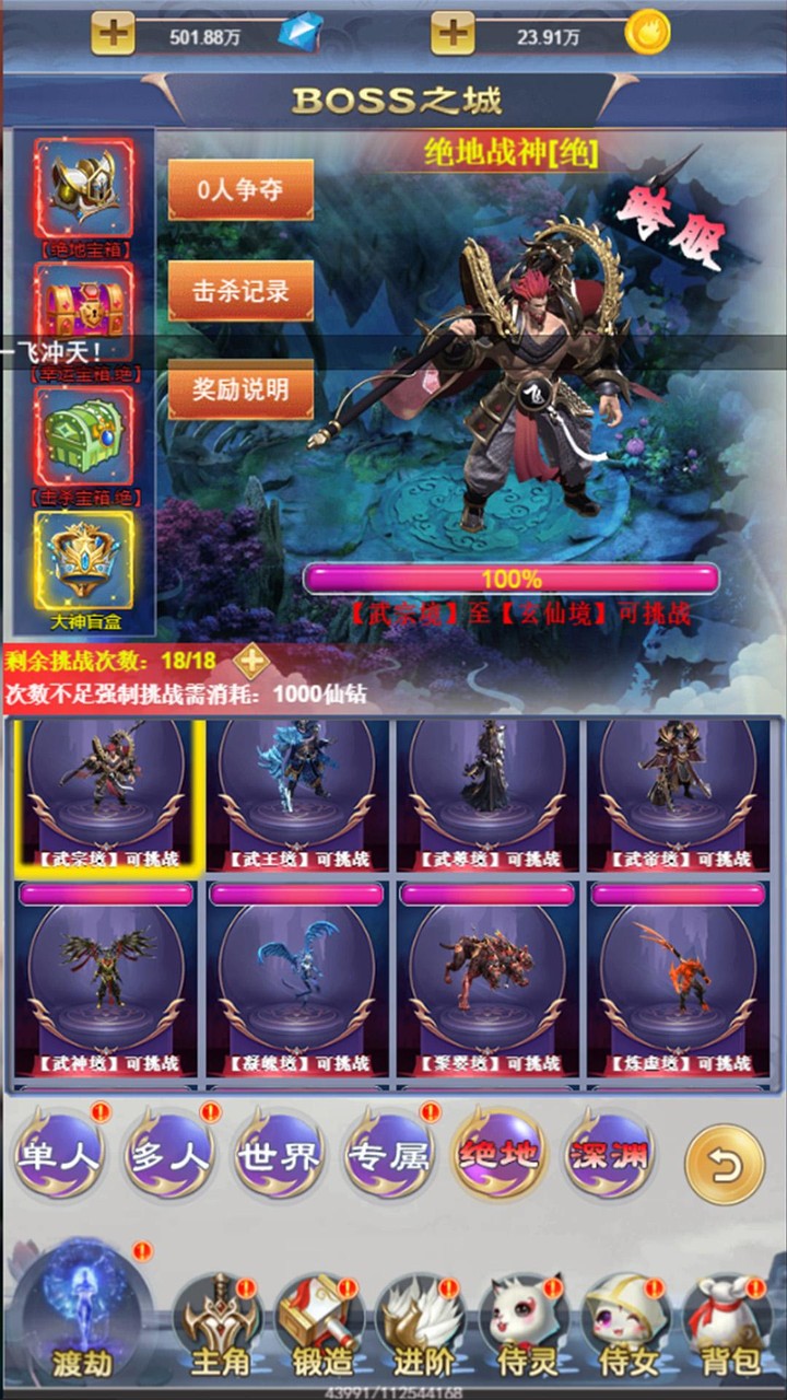 Escape Do Fofão screenshot image 9_Popularmodapk.com