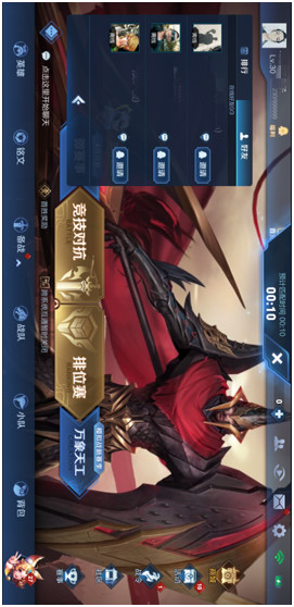 Glory of Kings<span>(trial version)</span> screenshot image 9_Popularmodapk.com