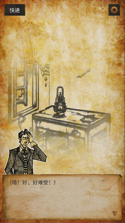 克莱尔日记<span>(MOD)</span> screenshot image 1_Popularmodapk.com