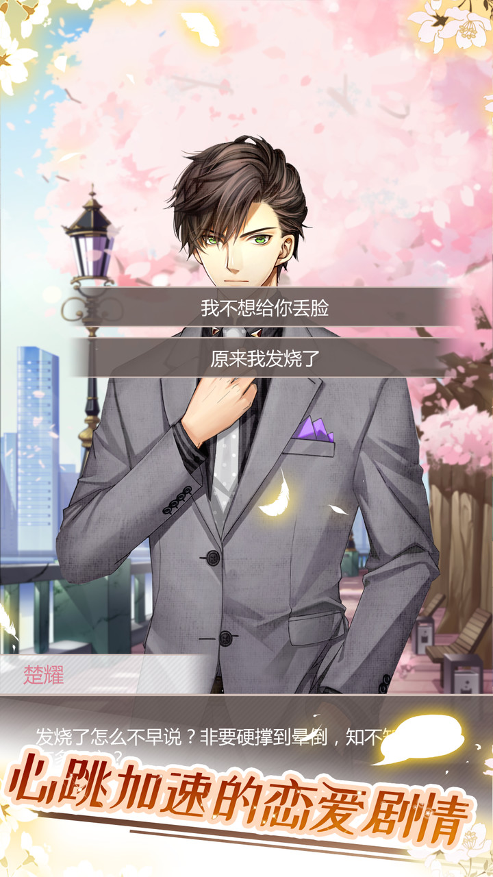 猫咪异闻破解版<span>(mod)</span> screenshot image 4_Popularmodapk.com