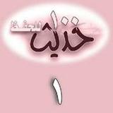 اقوي 100 حديث للحفظ1_Popularmodapk.com