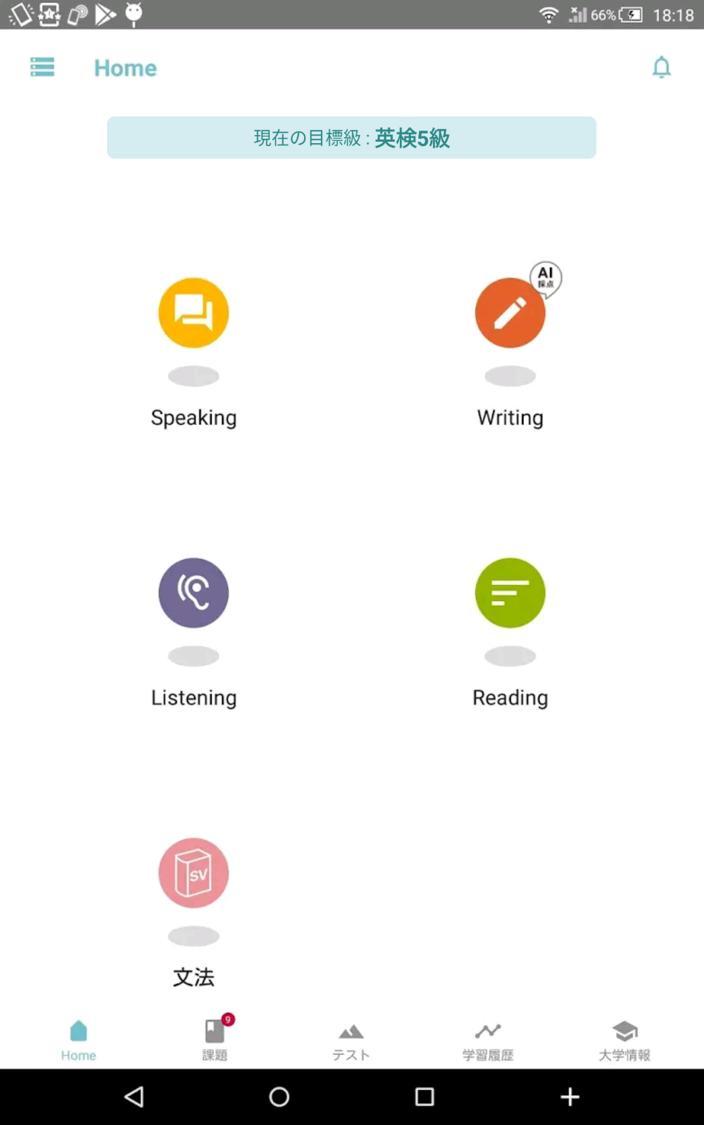 English 4skills screenshot image 17_Popularmodapk.com