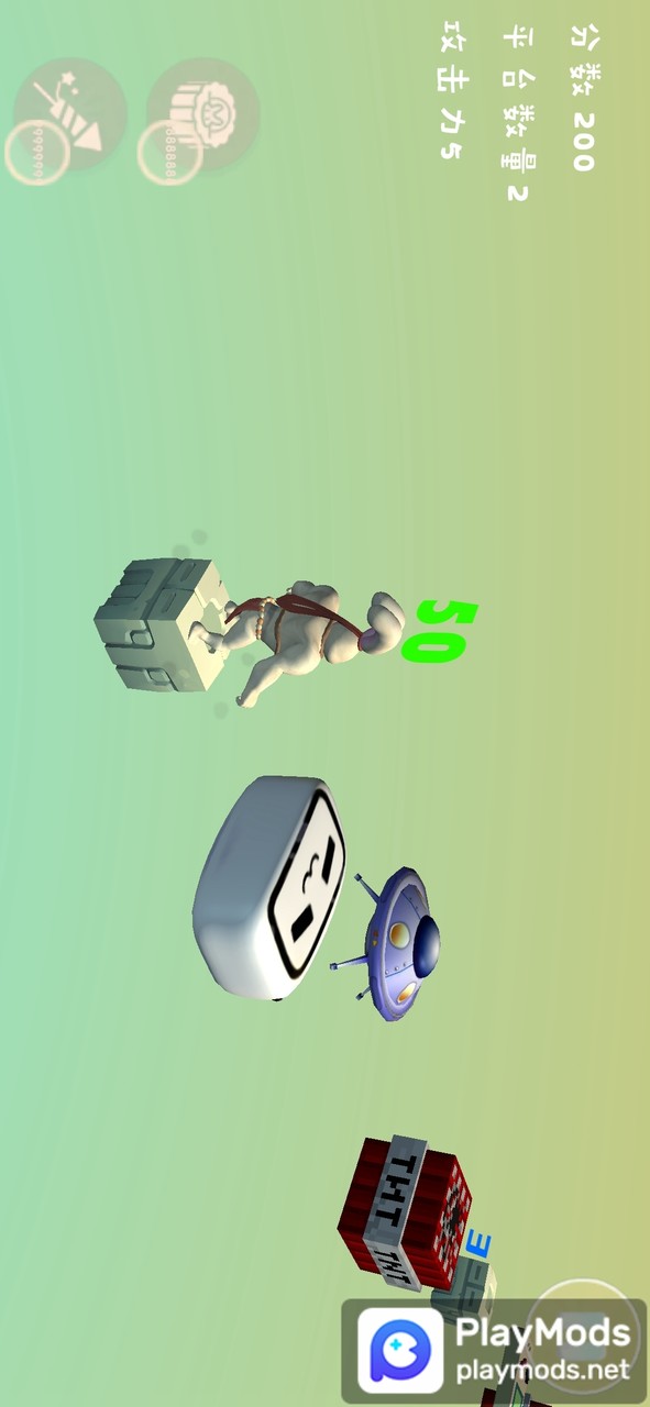 YuTuTiaoYiTiao<span>(Lots of props)</span> screenshot image 1_Popularmodapk.com