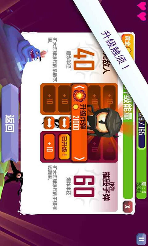 Tentacle Wizard(get rewards without watching ads.) screenshot image 5_Popularmodapk.com