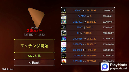 DanceRail3<span>(Unlimited Money)</span> screenshot image 5_Popularmodapk.com