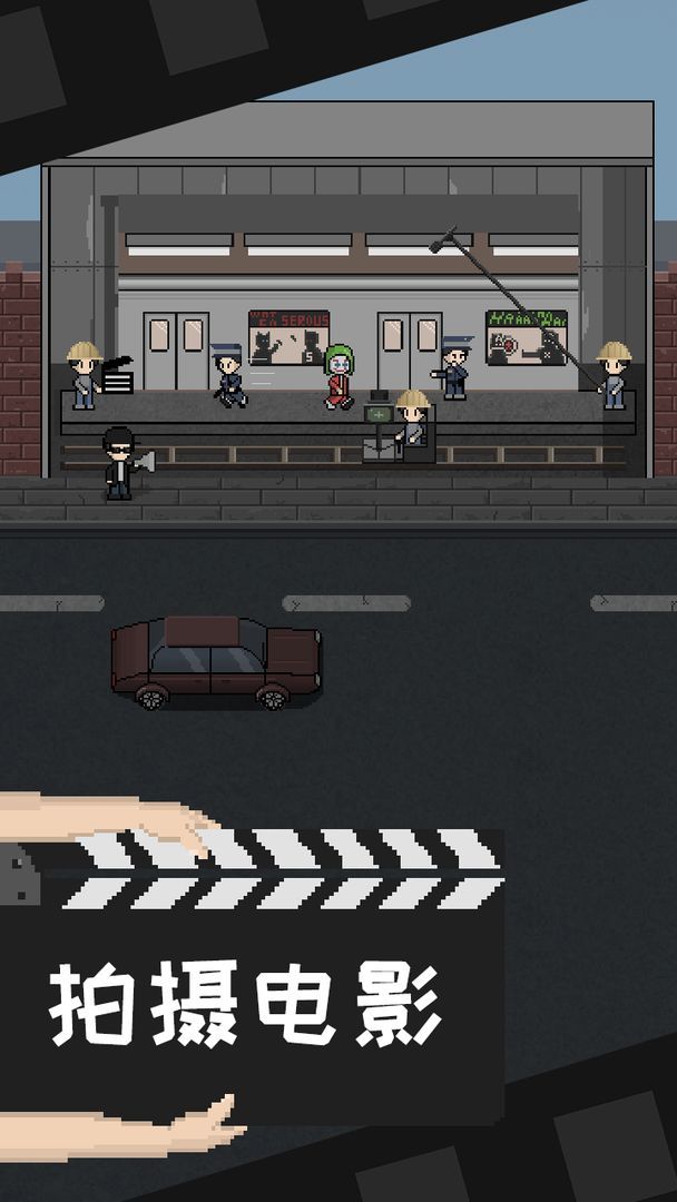 像素电影制片厂 screenshot image 2_Popularmodapk.com