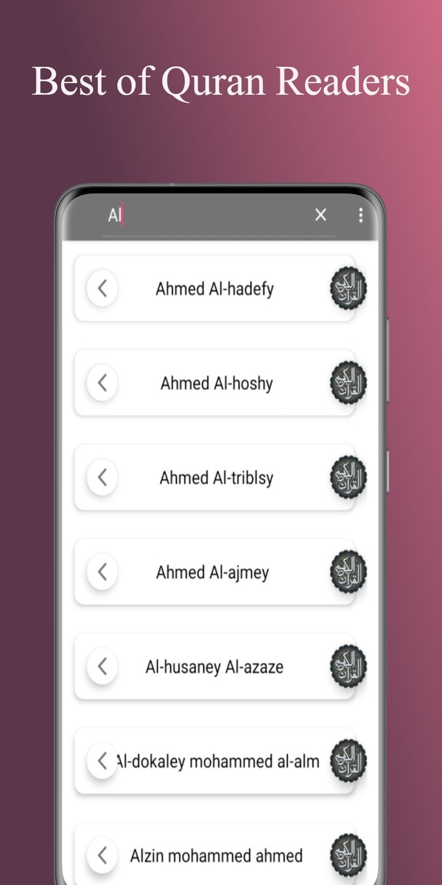 All reciters of the Holy Quran screenshot image 26_Popularmodapk.com