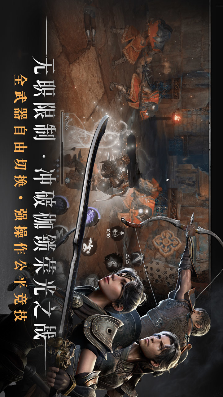 代号:烛(BETA) screenshot image 12_Popularmodapk.com