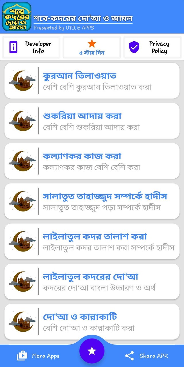 Hotel Story: Resort Simulation screenshot image 3_Popularmodapk.com