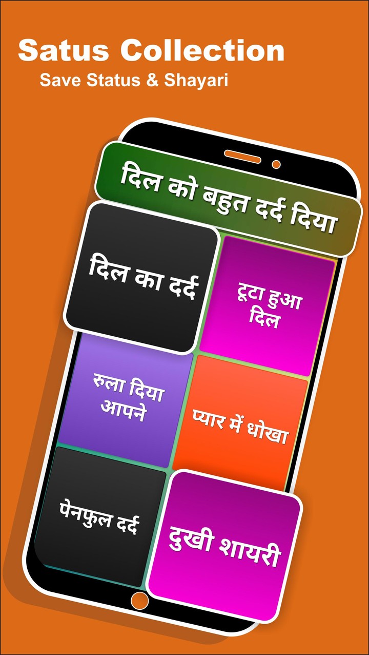 Two Line Love Shayari screenshot image 3_Popularmodapk.com