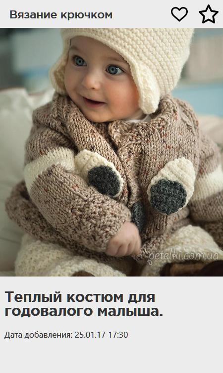 Вязание крючком screenshot image 2_Popularmodapk.com