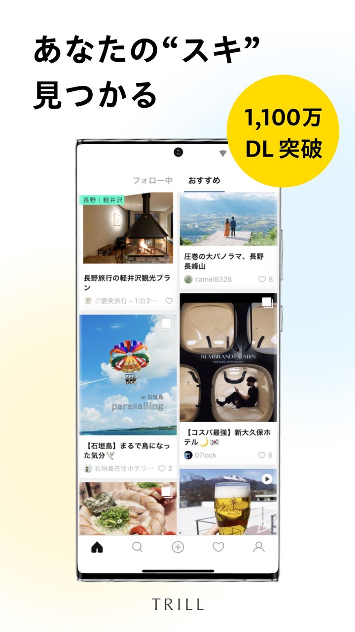 TRILL(トリル) - ライフスタイル・美容・メイク情報 screenshot image 7_Popularmodapk.com