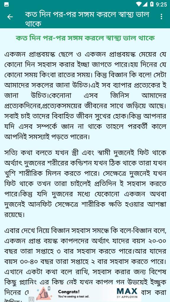 Backrooms<span>(time will not decrease)</span> screenshot image 4_Popularmodapk.com