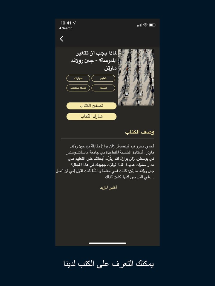 PFA Bank screenshot image 8_Popularmodapk.com