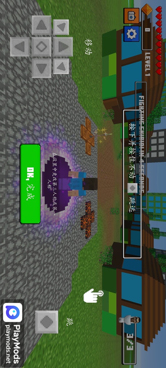 锤爆马桶人<span>(No Ads)</span> screenshot image 1_Popularmodapk.com