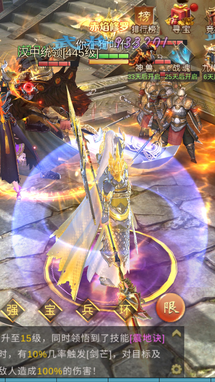 Jappy screenshot image 1_Popularmodapk.com