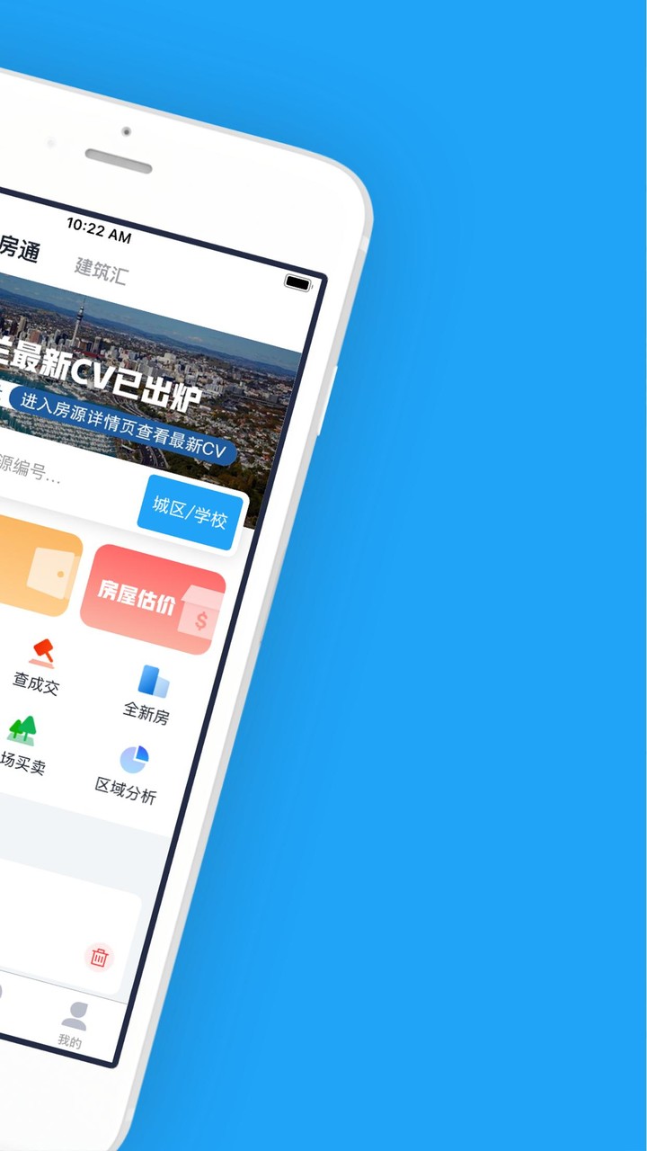 后花园 screenshot image 8_Popularmodapk.com