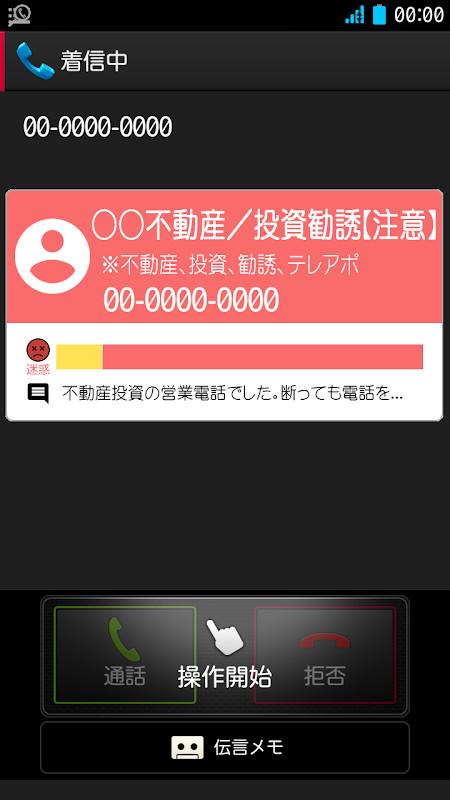 Don Express screenshot image 7_Popularmodapk.com