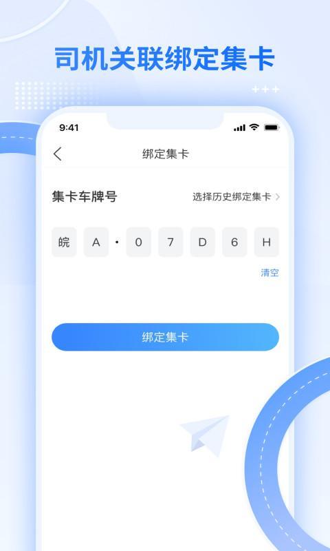 外集卡路径引导 screenshot image 2_Popularmodapk.com