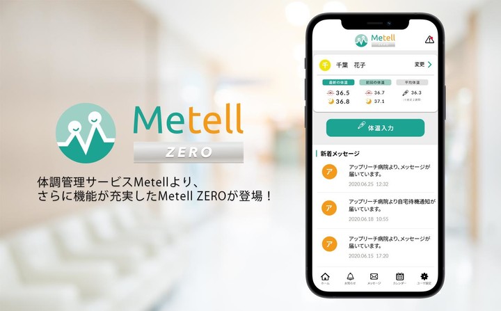 Metell ZERO screenshot image 6_Popularmodapk.com