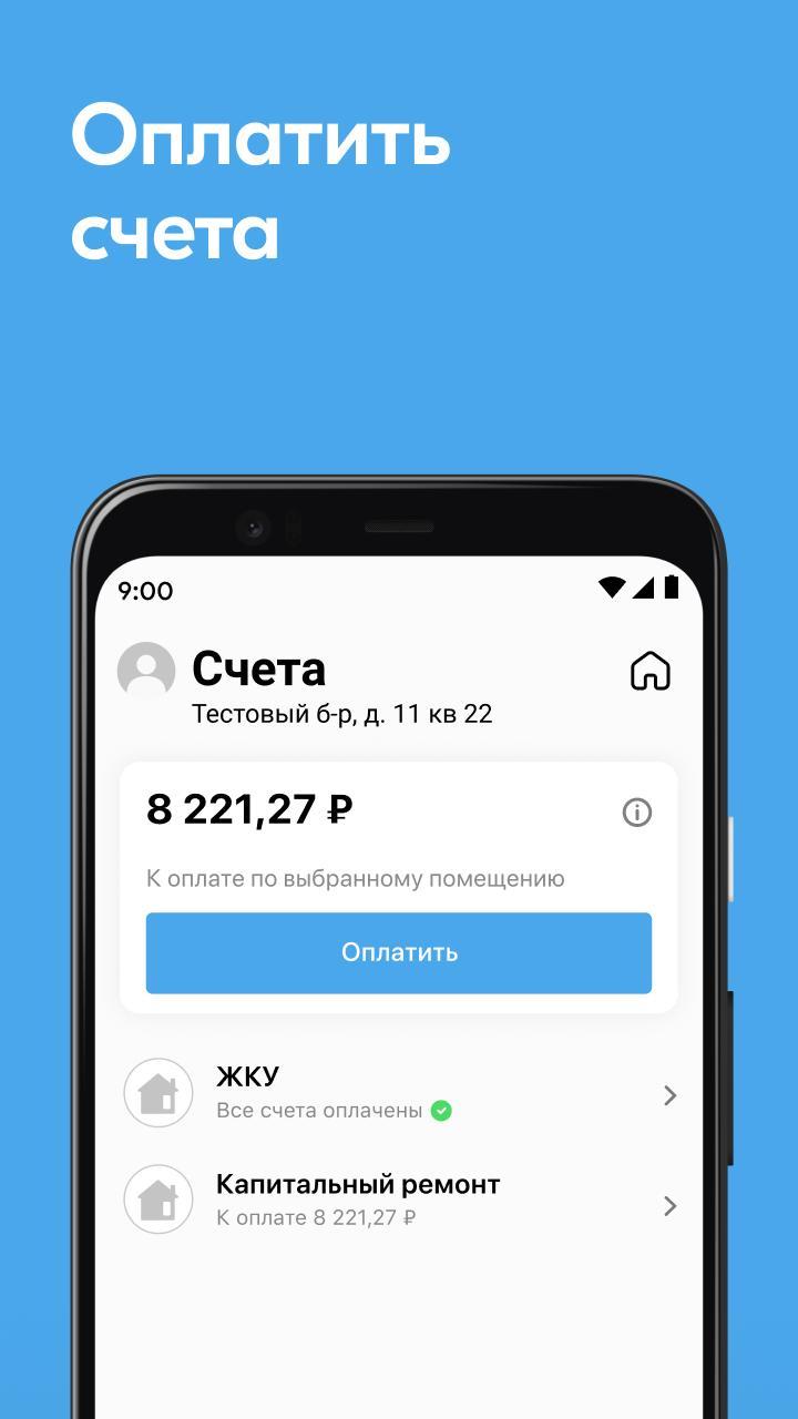 Larry The Unlucky screenshot image 3_Popularmodapk.com