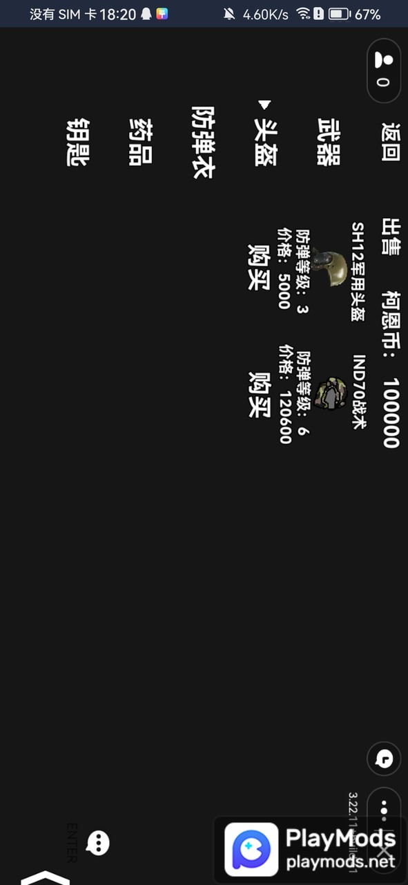 Beach Buggy Racing 2 screenshot image 2_Popularmodapk.com