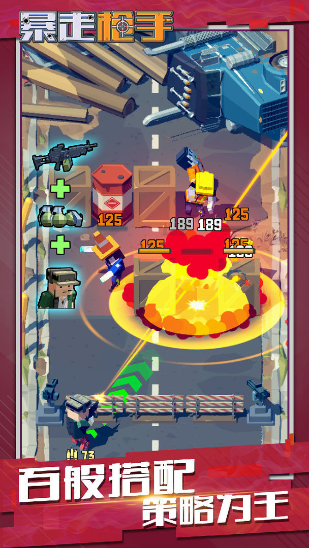 暴走枪手<span>(Unlimited Money)</span> screenshot image 19_Popularmodapk.com