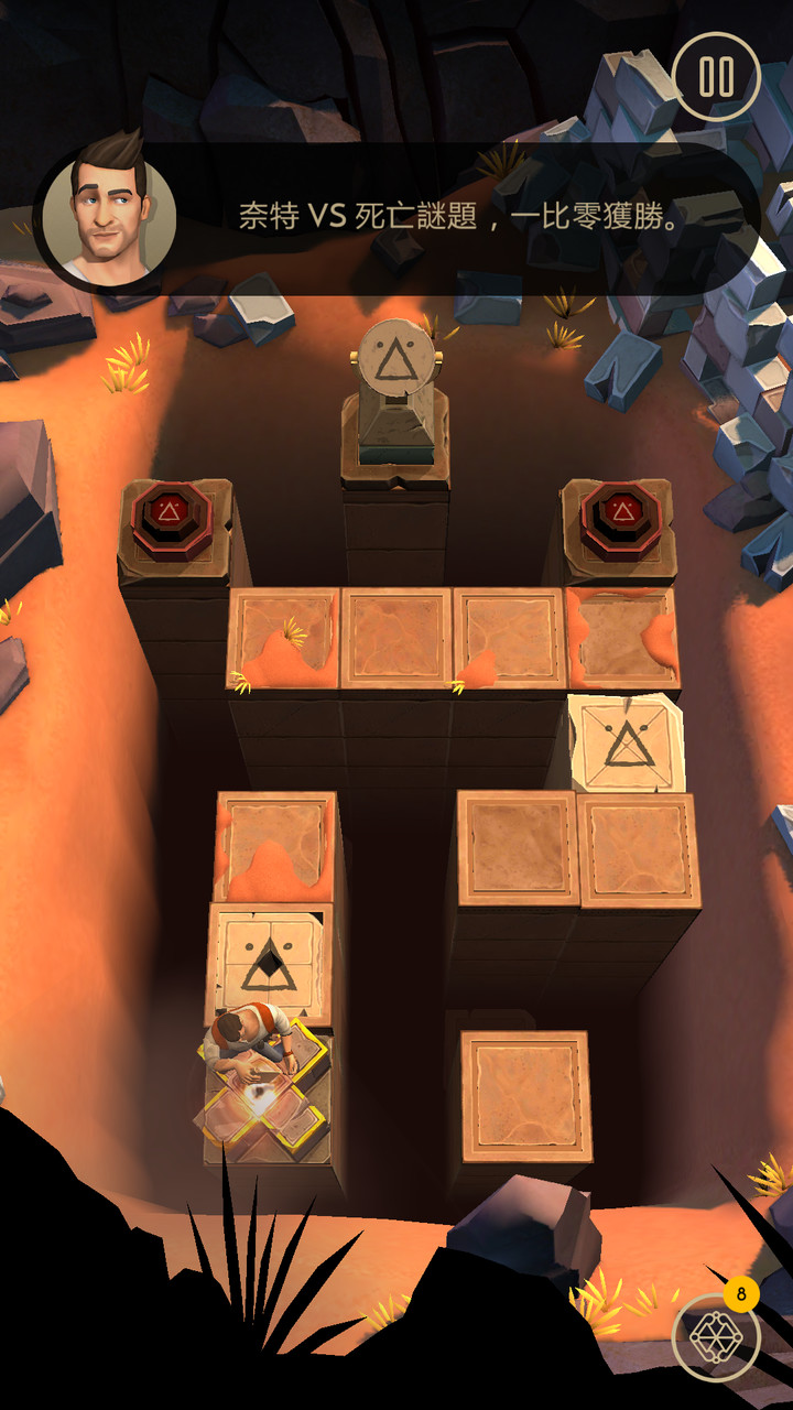 神秘海域之宝藏猎人破解版(含数据包）<span>(mod)</span> screenshot image 6_Popularmodapk.com