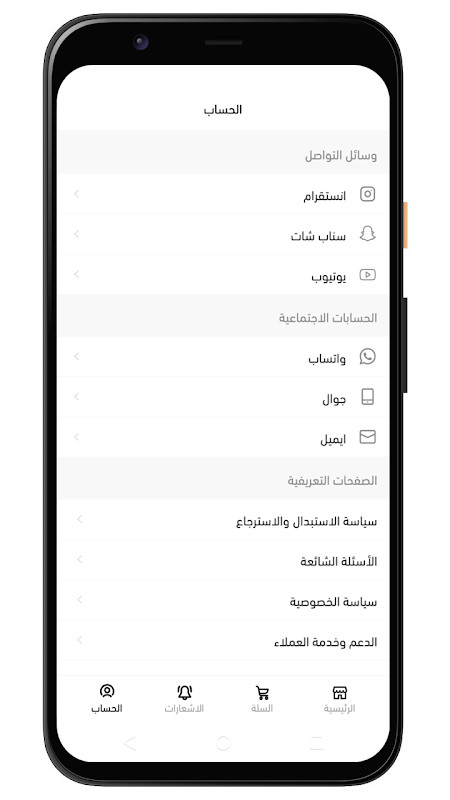 FNF Sunday Mod Guitar Hero screenshot image 7_Popularmodapk.com