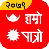 Hamro Patro : Nepali Calendar9.1.15_Popularmodapk.com
