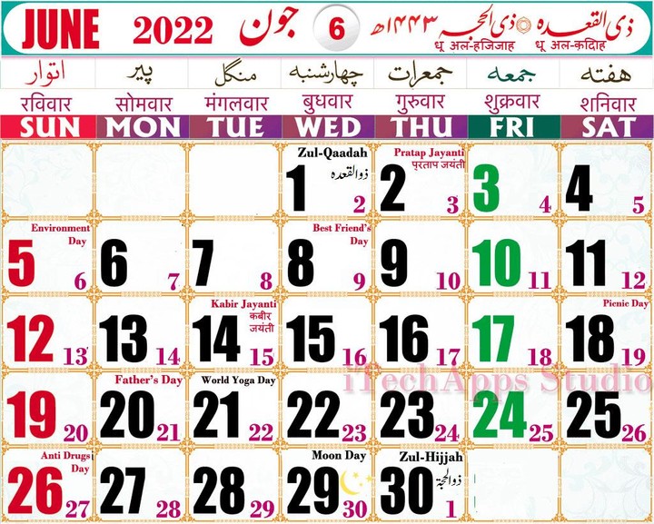Urdu Calendar 2022 Islamic screenshot image 2_Popularmodapk.com