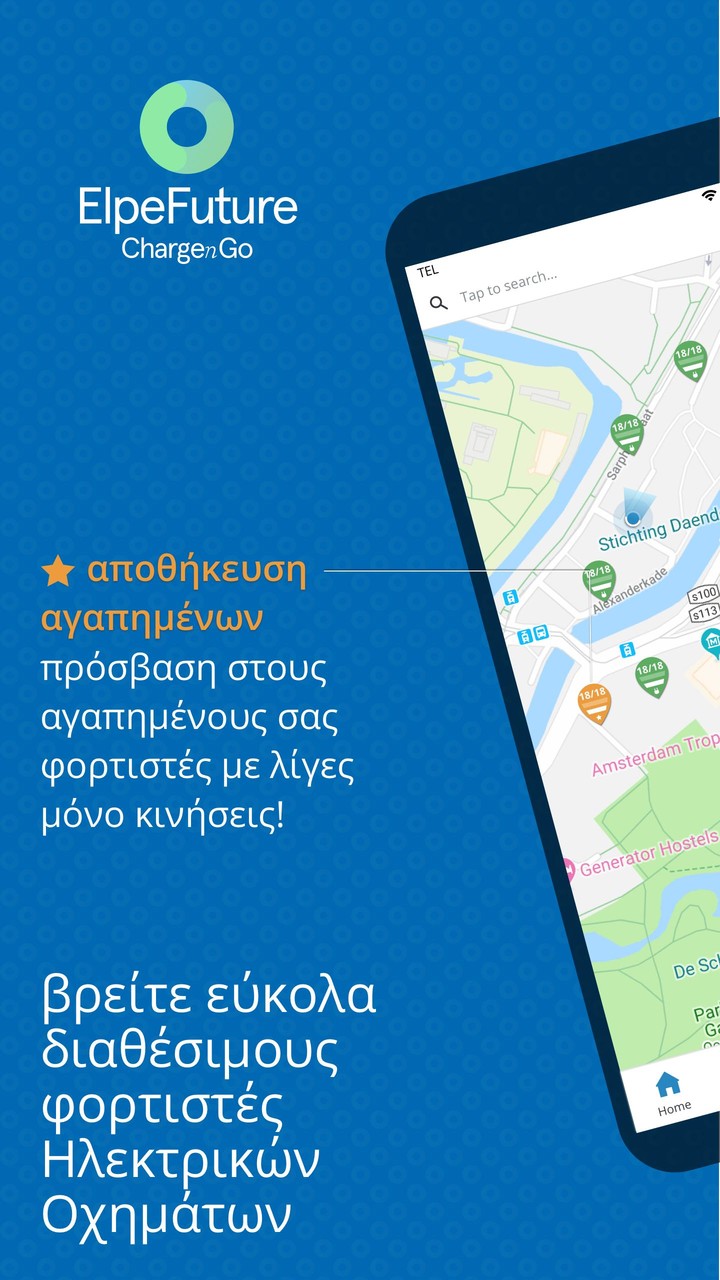 ElpeFuture ChargenGo screenshot image 1_Popularmodapk.com