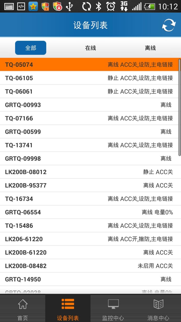 WINNES GPS screenshot image 2_Popularmodapk.com