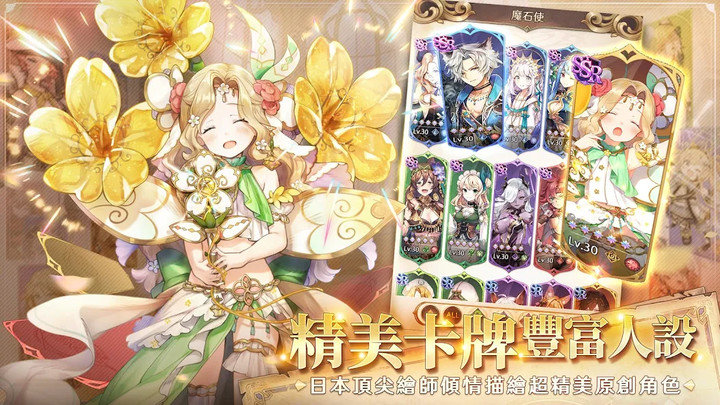 Prophecy and Prophecy screenshot image 2_Popularmodapk.com