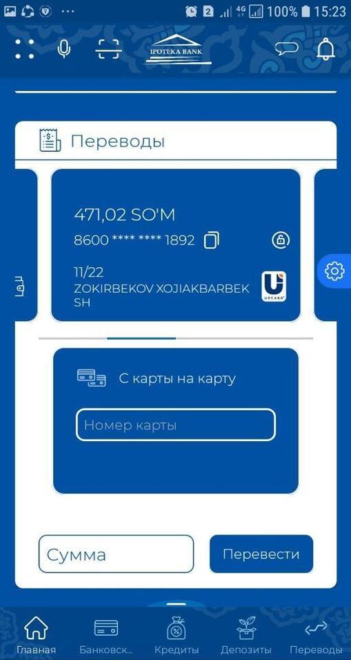 Ipoteka Mobile screenshot image 2_Popularmodapk.com