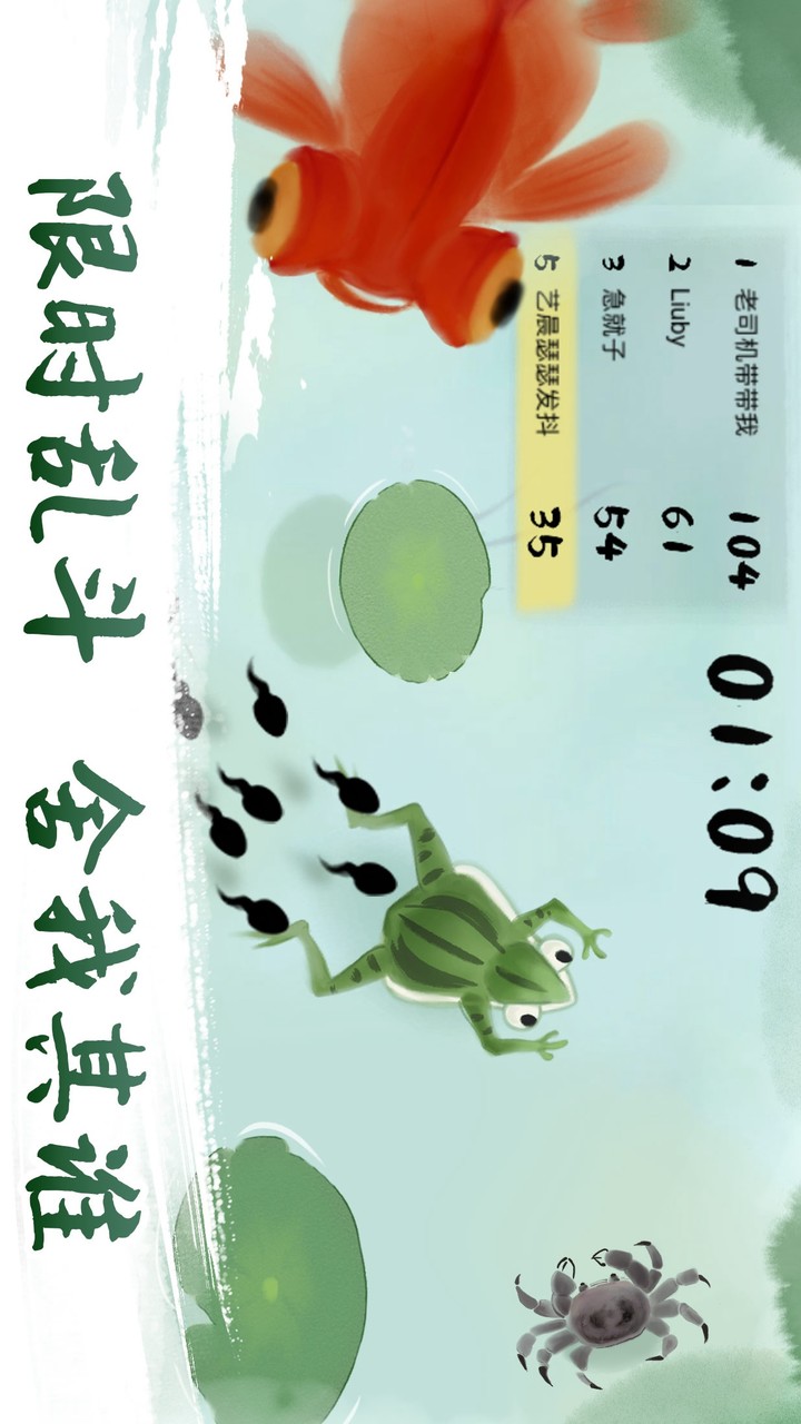 Black shrimp screenshot image 27_Popularmodapk.com