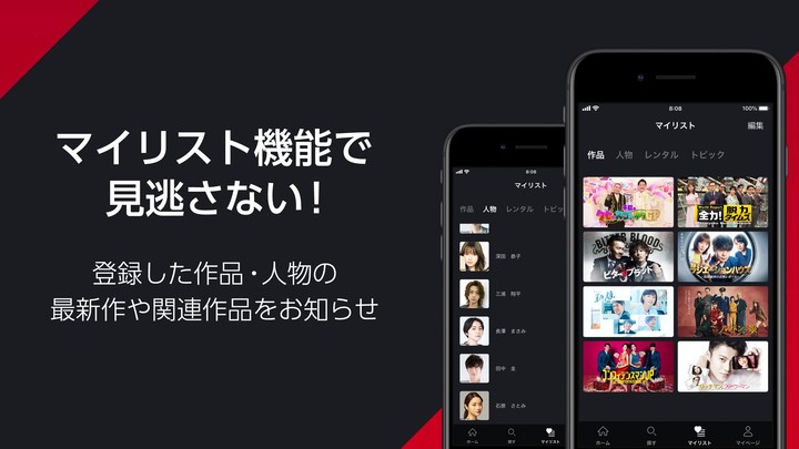 ドラマ/アニメはFOD テレビ見逃し配信や映画・動画が見放題 screenshot image 3_Popularmodapk.com