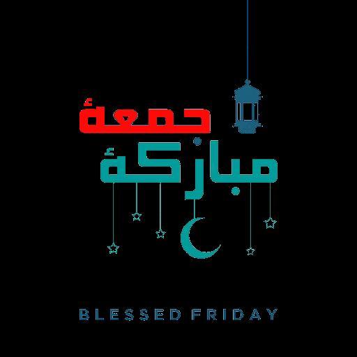 WAStickers ملصقات جمعة مباركة screenshot image 3_Popularmodapk.com