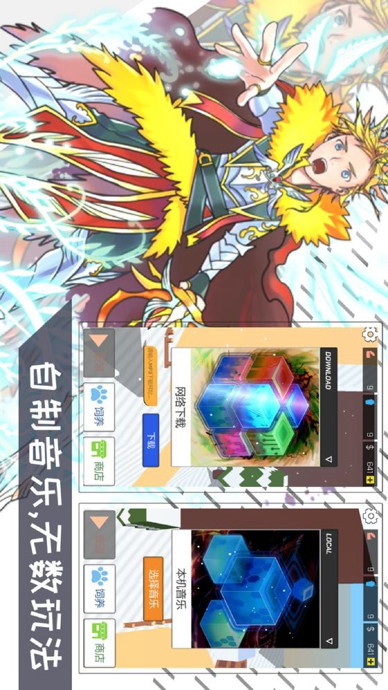 Rock Elephant screenshot image 2_Popularmodapk.com