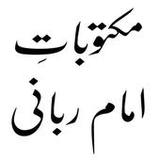 Maktubat e Imam Rabbani Urdu1.0.3_Popularmodapk.com