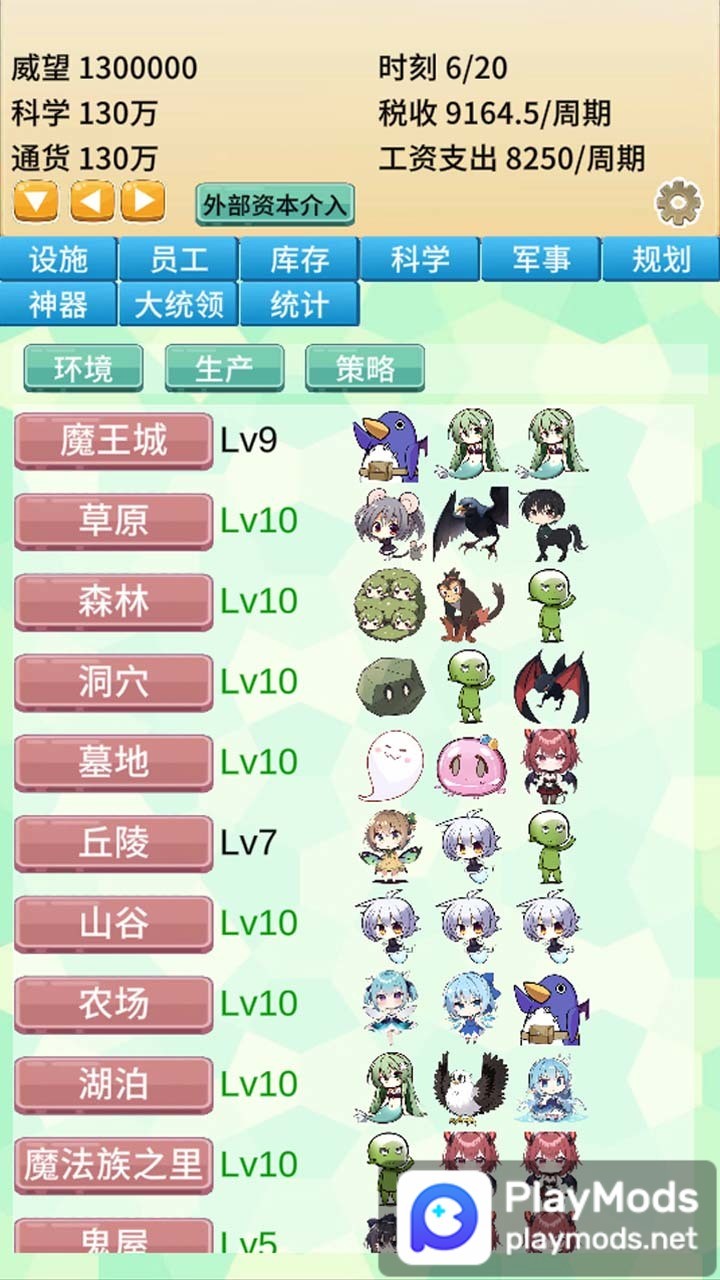 去魔王城上班<span>(No Ads)</span> screenshot image 4_Popularmodapk.com