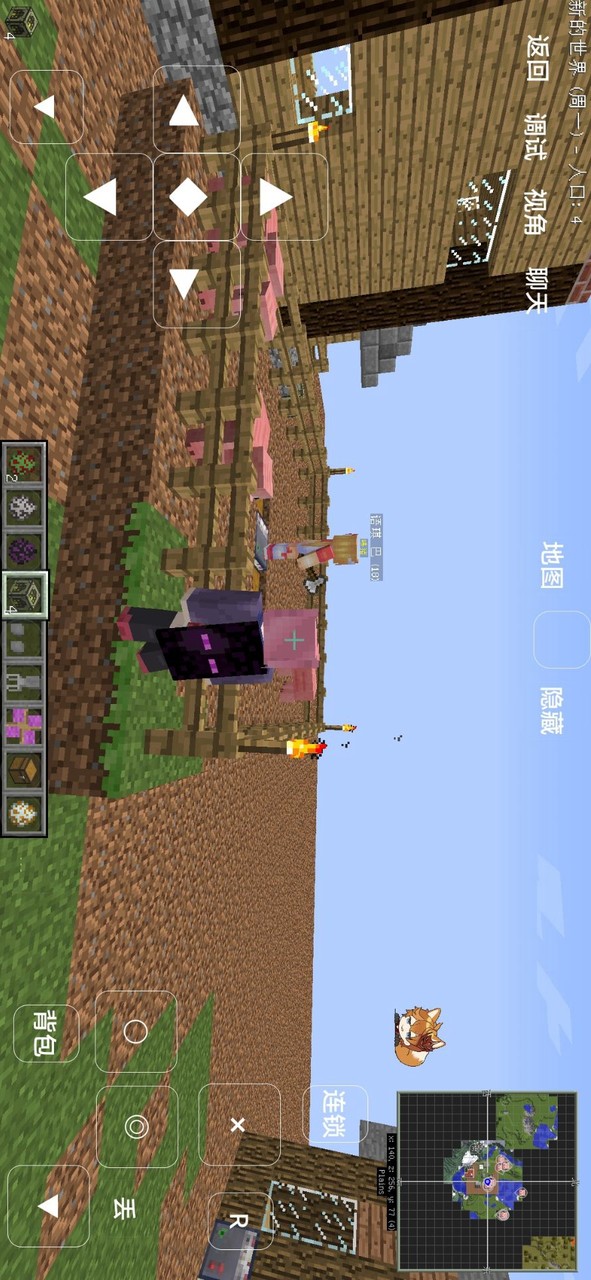 Minecraft Metropolis Mod<span>(Metropolis Mods)</span> screenshot image 3_Popularmodapk.com