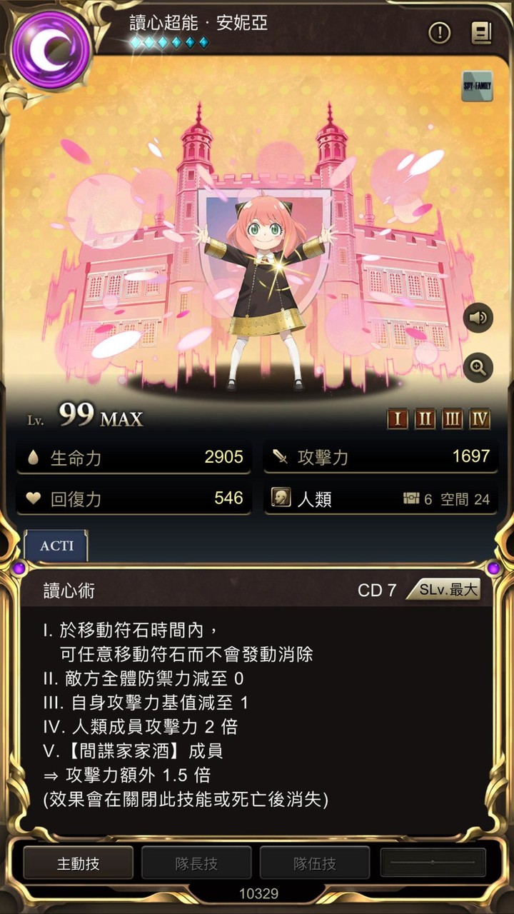 Truck Puzzles: Kids Puzzles screenshot image 7_Popularmodapk.com