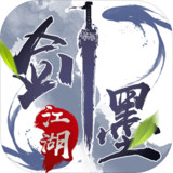 Jianmo Jianghu1.0_Popularmodapk.com
