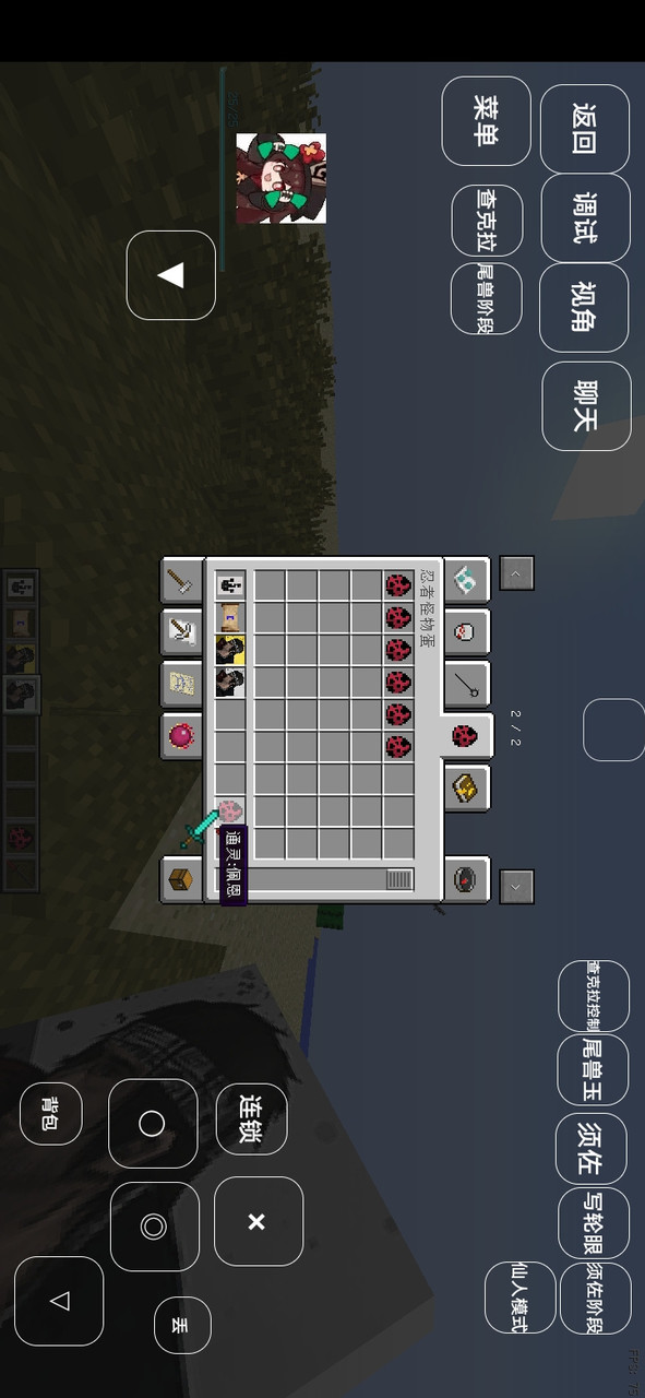 Minecraft Naruto Brawl<span>(New module)</span> screenshot image 6_Popularmodapk.com