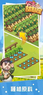 公主甜點屋-療愈係模擬經營遊戲<span>(No Ads)</span> screenshot image 15_Popularmodapk.com