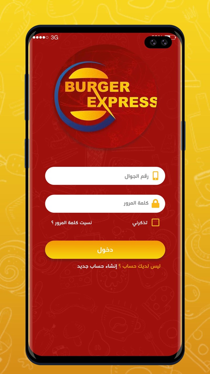 Burger Express screenshot image 2_Popularmodapk.com