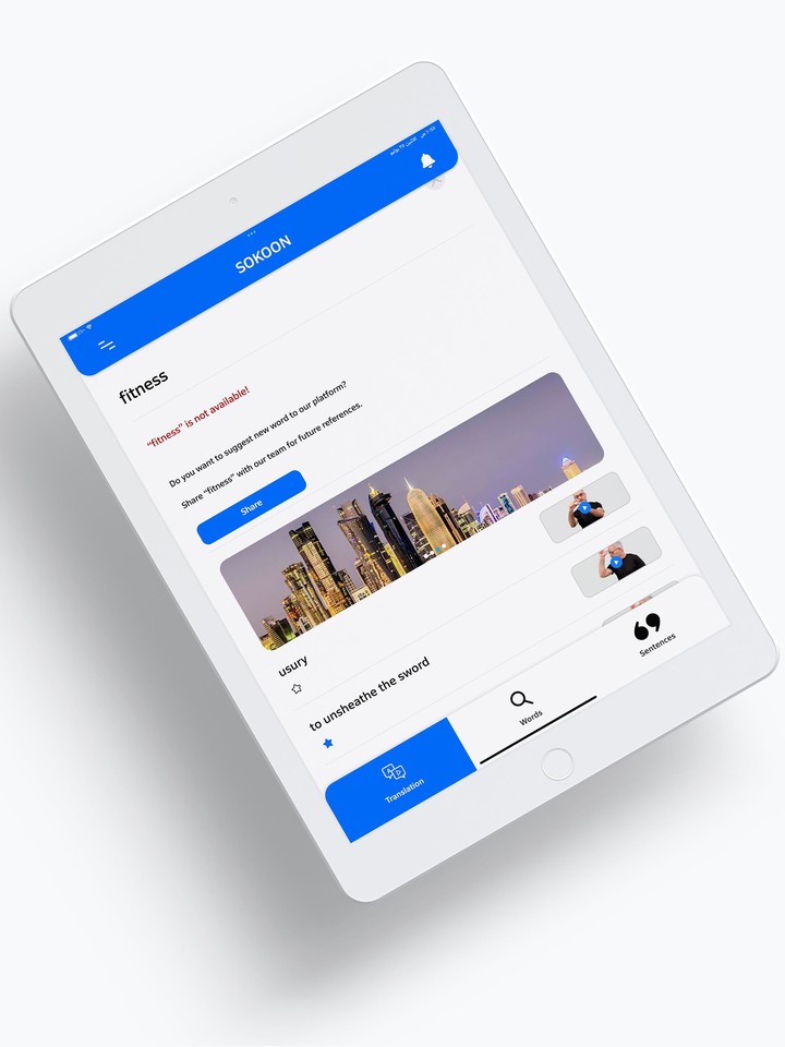 Sokoon screenshot image 3_Popularmodapk.com