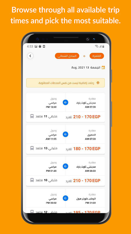 meinRad screenshot image 3_Popularmodapk.com