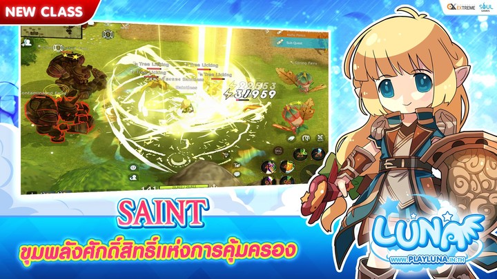 龙士传说无限<span>(Emulator porting)</span> screenshot image 5_Popularmodapk.com